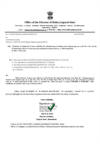 IBR Certificate